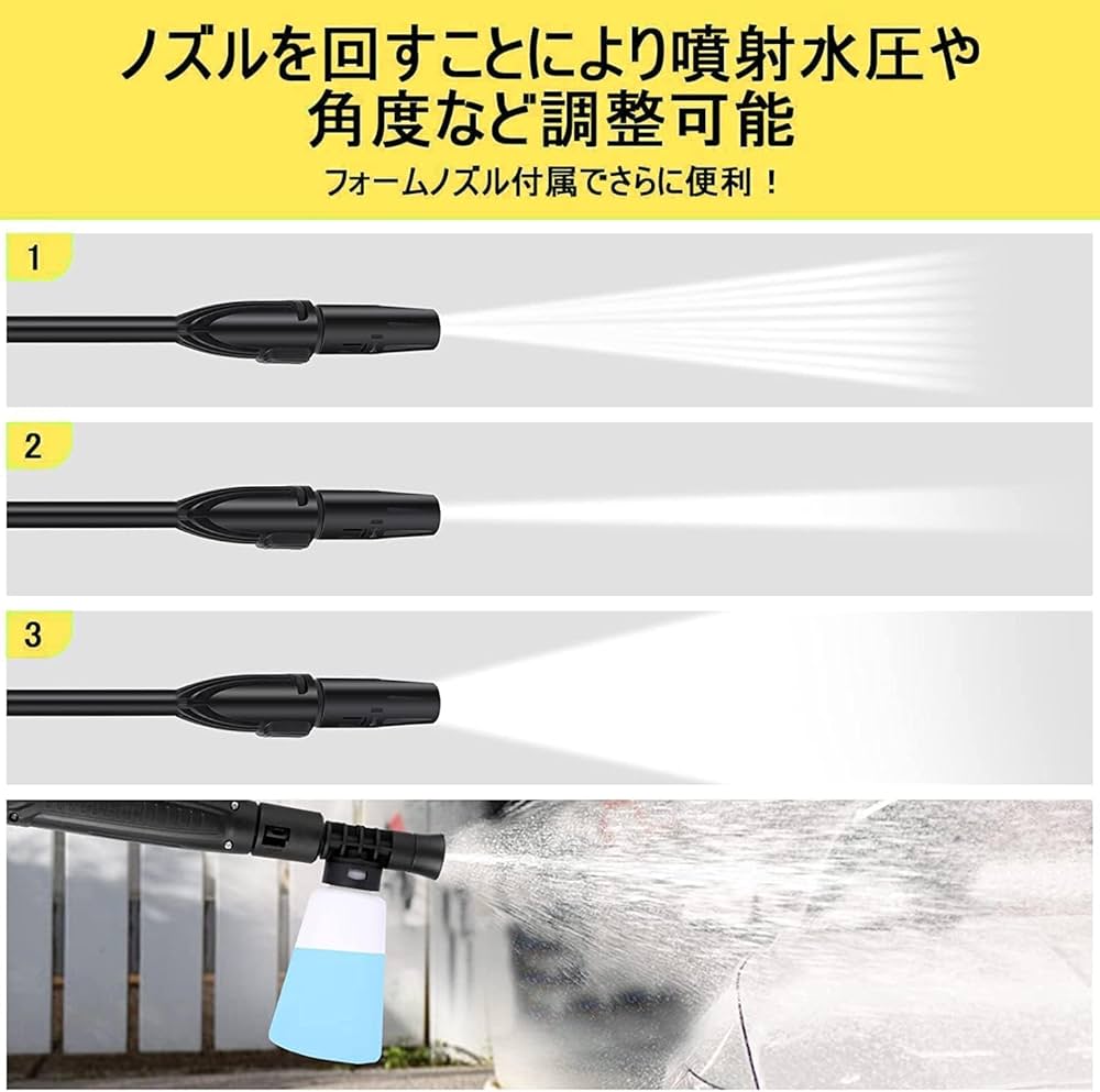 家庭用高压洗净機 Amazon | COOCHEER 高圧洗浄機 1500W 最大吐出圧力12MPa 50Hz